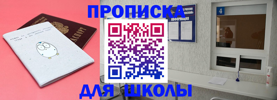 форма 3 в Удачном