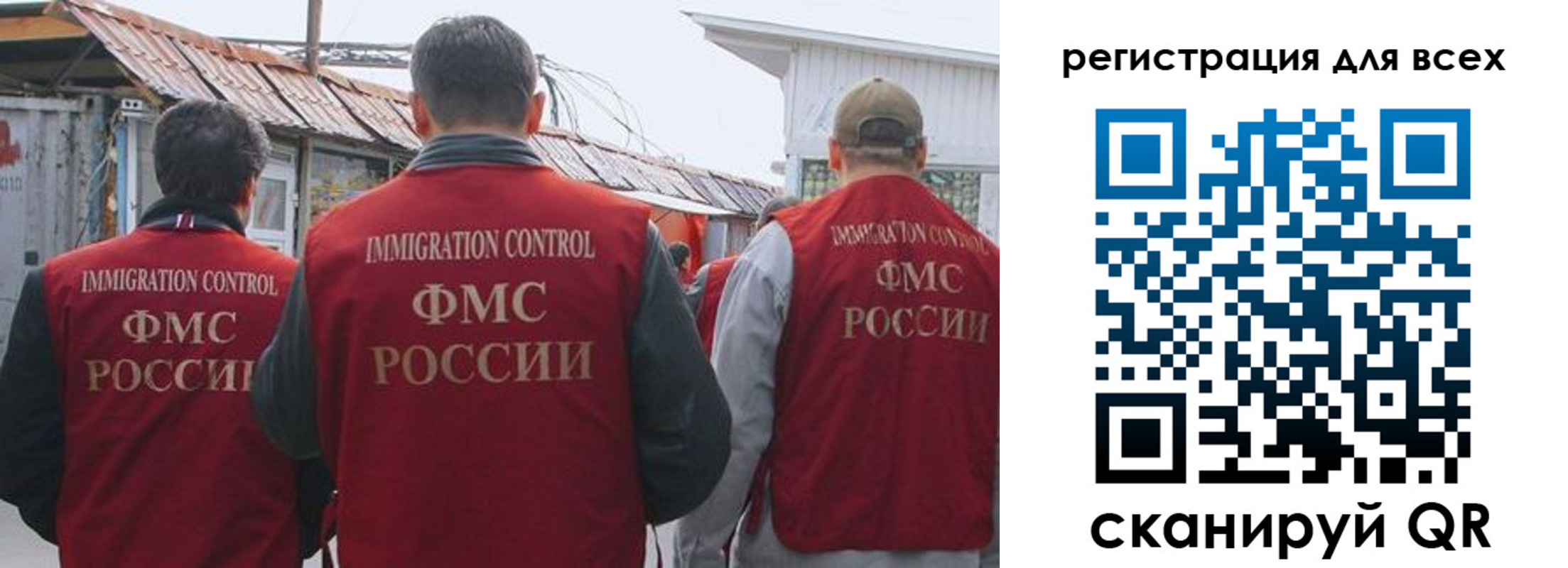 прописка для военкомата в Удачном