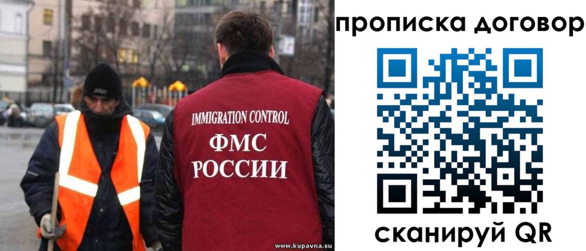 прописка гарантия в Удачном